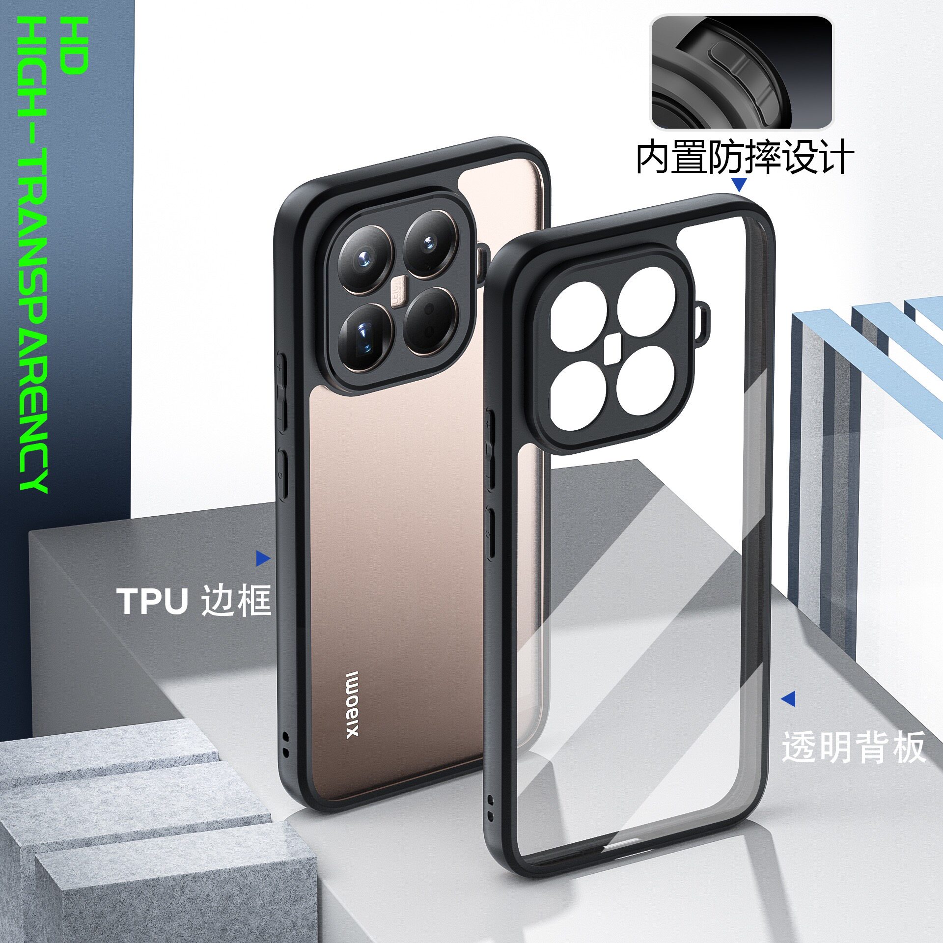 Ultra Luxury Skincare - For XiaoMi 17T 15T Pro Case