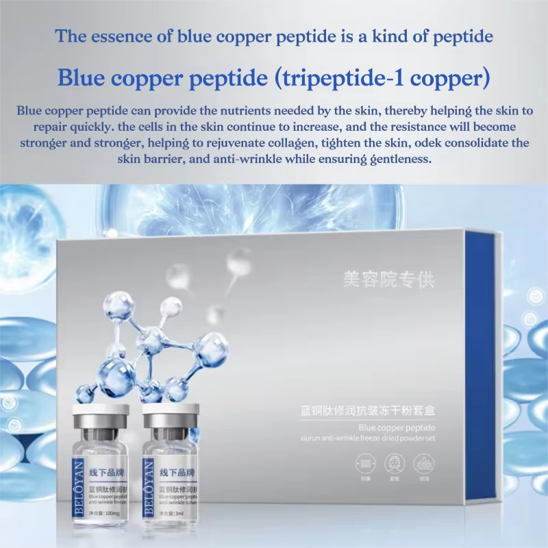 Blue Copper Peptide GHK-Cu Fre - Peptide Complex Serum のレビューと価格