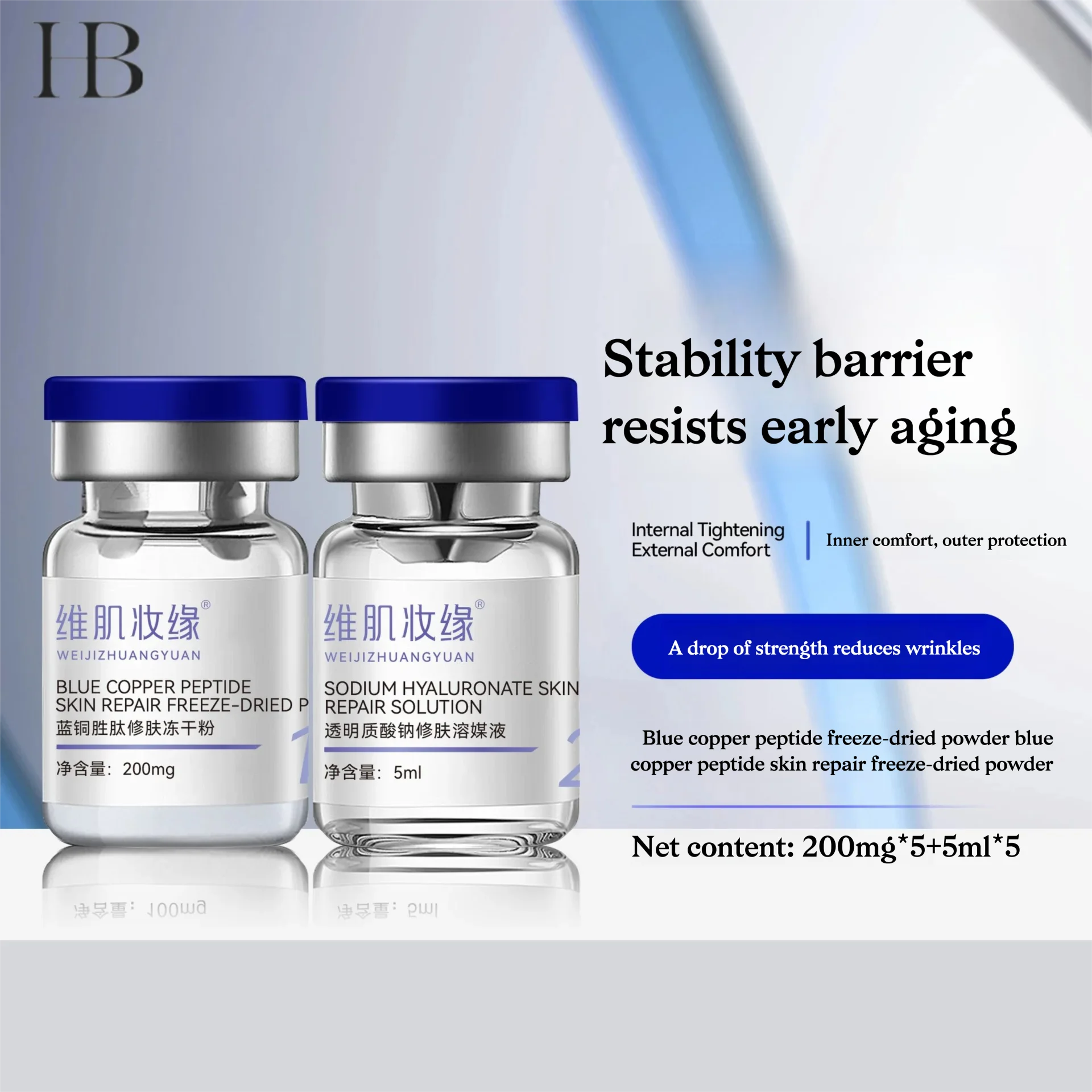 Premium Blue Copper Peptide Ly - Peptide Complex Serum のレビューと価格