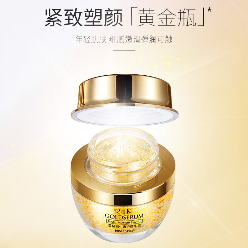 50g Golden Snail 24K Luxury Ca - Luxury Skincare Essence のレビューと価格