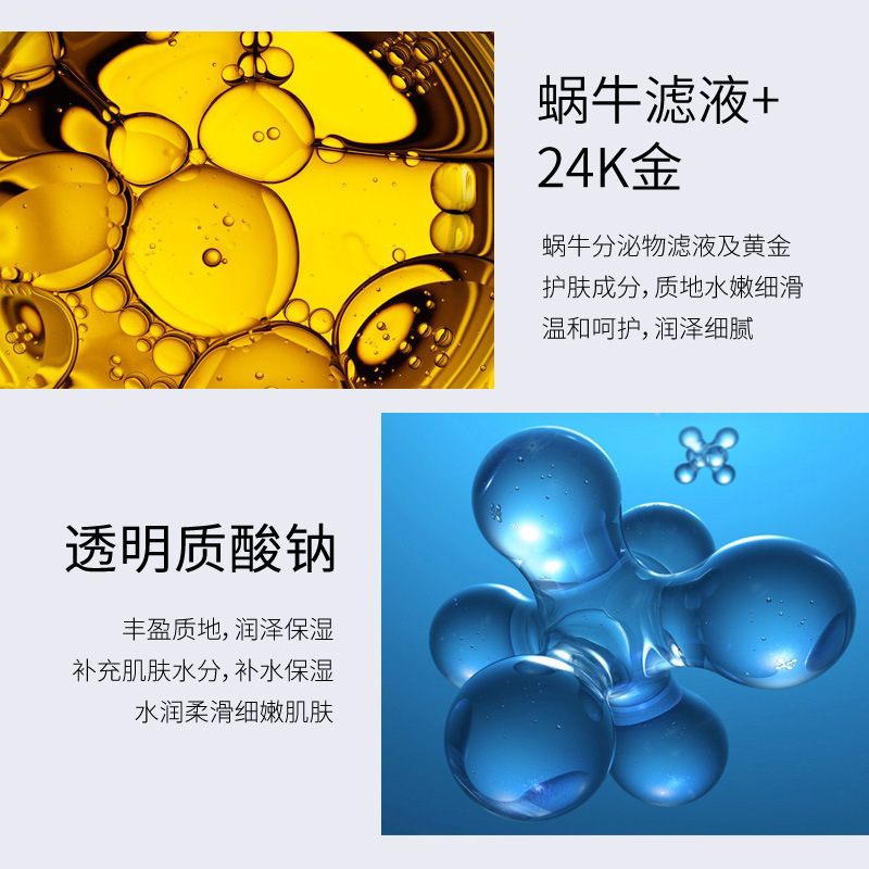 50g Golden Snail 24K Luxury Ca - Luxury Skincare Essence のレビューと価格
