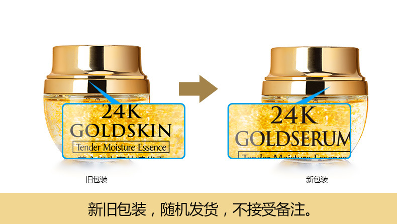 50g Golden Snail 24K Luxury Ca - Luxury Skincare Essence のレビューと価格