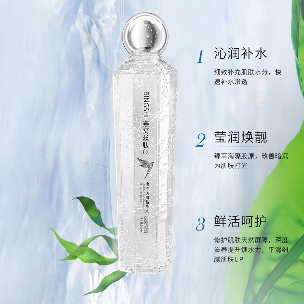Luxury Nourishing Beauty Essen - Luxury Skincare Essence のレビューと価格