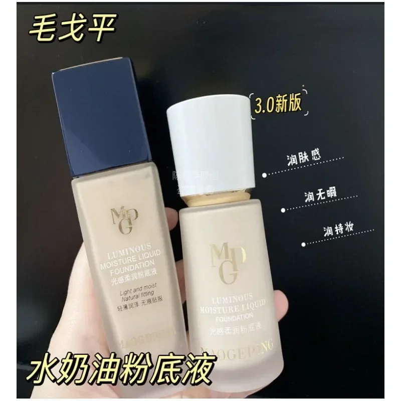 Maogeping Luminous Soft Founda - Luxury Natural Skincare のレビューと価格
