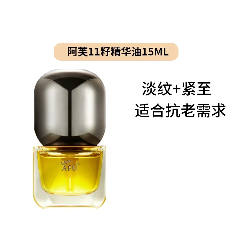 AFU Eleven Seeds Serum Oil Lux - Luxury Skincare Essence のレビューと価格