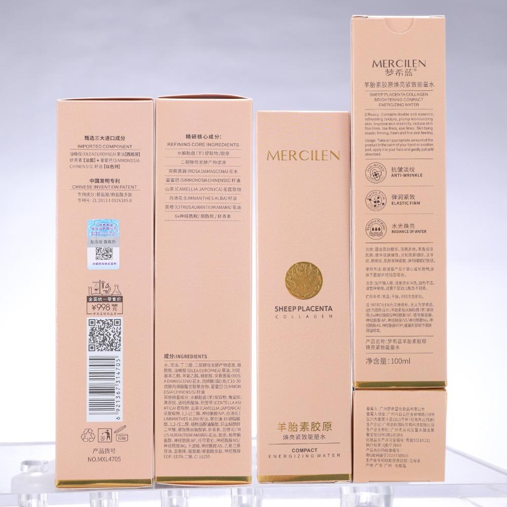 Sheep Placenta Bright & Tender - Luxury Skincare Essence のレビューと価格