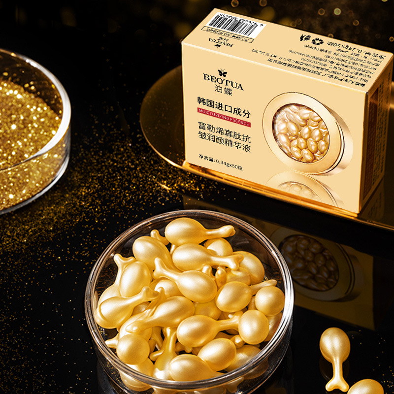 0.34g*50 Capsules of Fullerene - Luxury Skincare Essence のレビューと価格