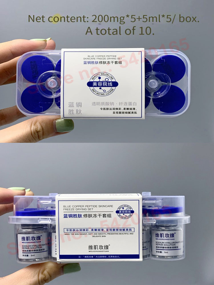 Effective Peptide 99% GHK-CU C - Peptide Complex Serum のレビューと価格