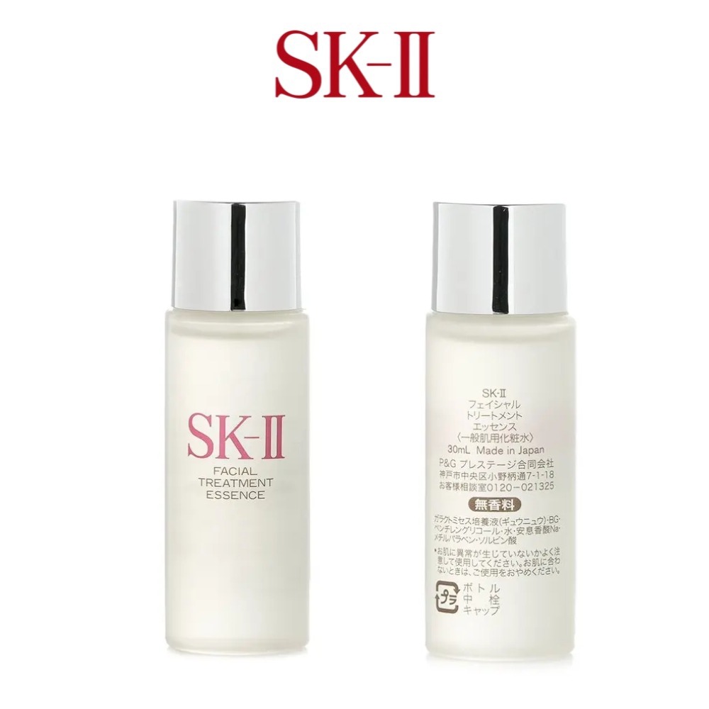 SK-II Facial Treatment Essence - Luxury Skincare Japanese のレビューと価格