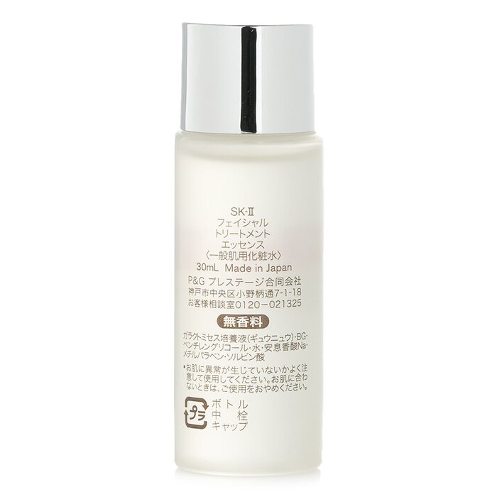 SK-II Facial Treatment Essence - Luxury Skincare Japanese のレビューと価格