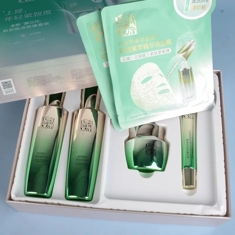 Pechoin SkinCare Set Toner Emu - Luxury Skincare Gift Set のレビューと価格