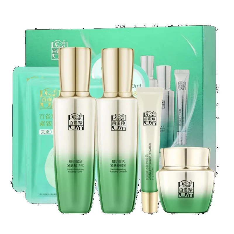 Pechoin SkinCare Set Toner Emu - Luxury Skincare Gift Set のレビューと価格